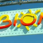 Welcoming Flat With Private Garden-beahost * Bibione